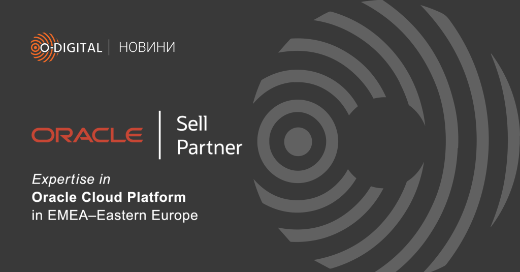 O-DIGITAL Oracle Cloud Platform