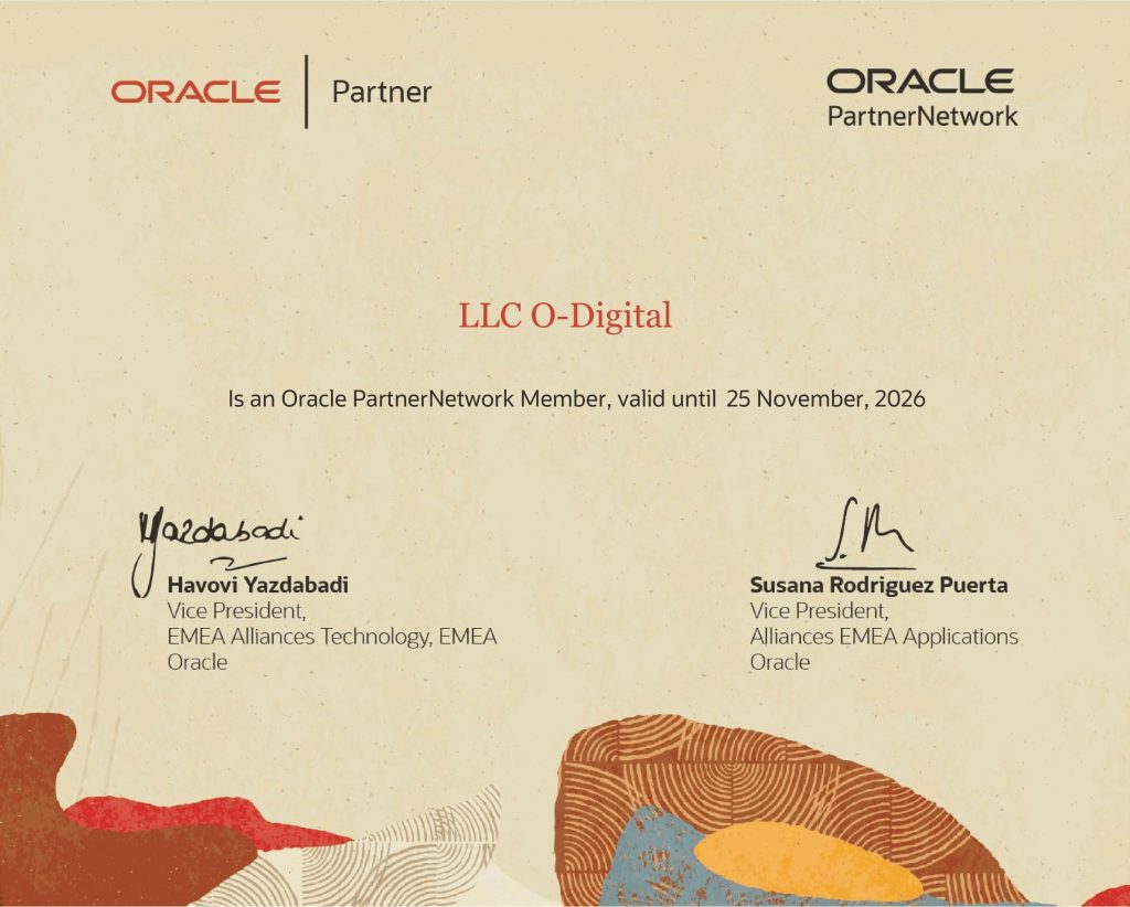 Oracle Partner для O-DIGITAL