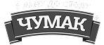 «ЧУМАК»